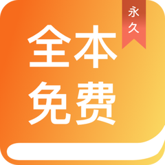 乐鱼app冠名大巴黎